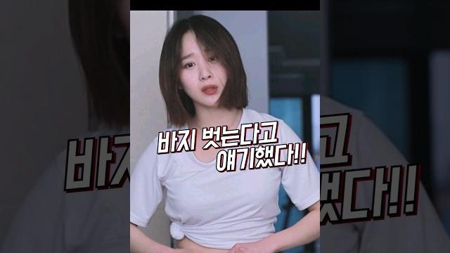 협박의 정석 협박의 정석