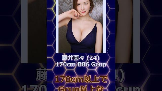 でかくてでかい #かわいい #美女 #でかい でかくてでかい #かわいい #美女 #でかい