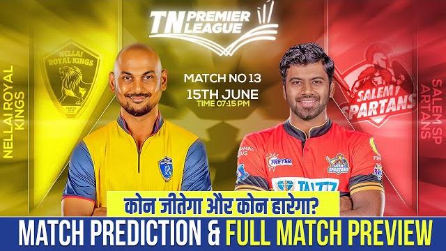 Straight talk - who will win tnpl match 13| nrk vs ss tnpl match 13 prediction| nellai vs salem m... Straight talk - who will win tnpl match 13| nrk vs ss tnpl match 13 prediction| nellai vs salem m...