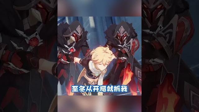 旅行者一路被通缉 旅行者一路被通缉