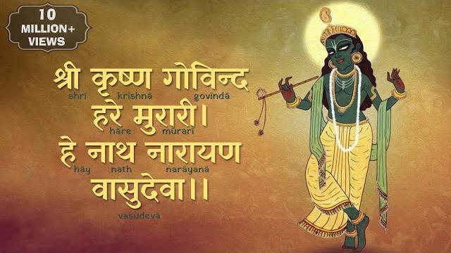 Auspicious mantra for prosperity | shri krishna govinda | श्री कृष्ण गोविंद | akshay tritiya 2024 | Auspicious mantra for prosperity | shri krishna govinda | श्री कृष्ण गोविंद | akshay tritiya 2024 |