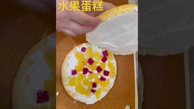 宝宝水果蛋糕,自己做少糖少油,选宝宝喜欢吃的新鲜水果安全健康 宝宝水果蛋糕,自己做少糖少油,选宝宝喜欢吃的新鲜水果安全健康
