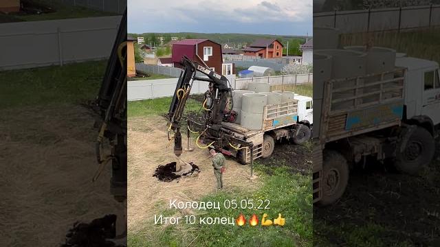 Бурение колодца машиной Бурение колодца машиной