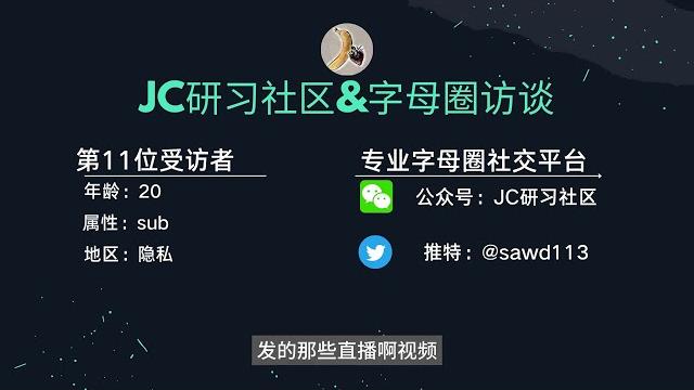 字母圈访谈录第11期:字母圈里的好人和坏人,女m讲述接触圈子遇到的第一个s 字母圈访谈录第11期:字母圈里的好人和坏人,女m讲述接触圈子遇到的第一个s