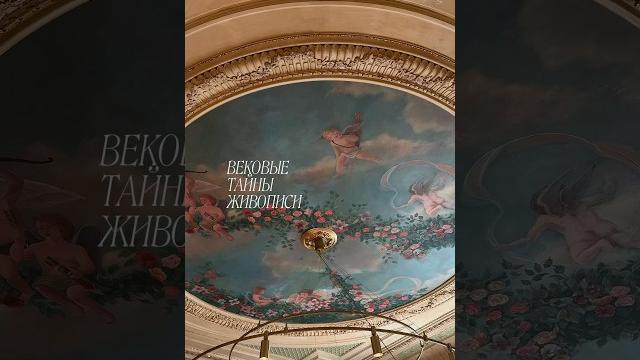 «вековые тайны живописи» уже доступны на сайте издательства бомбора #искусство #чтопочитать «вековые тайны живописи» уже доступны на сайте издательства бомбора #искусство #чтопочитать
