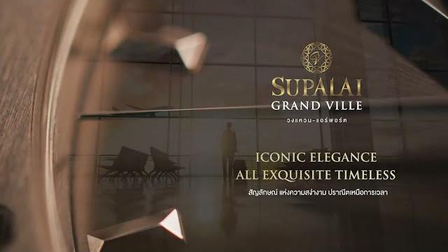 Iconic elegance all exquisite timeless บ้านเดี่ยวซีรี่ใหม่ @"ศุภาลัย แกรนด์วิลล์ วงแหวน-แอร์พอร์ต" Iconic elegance all exquisite timeless บ้านเดี่ยวซีรี่ใหม่ @"ศุภาลัย แกรนด์วิลล์ วงแหวน-แอร์พอร์ต"