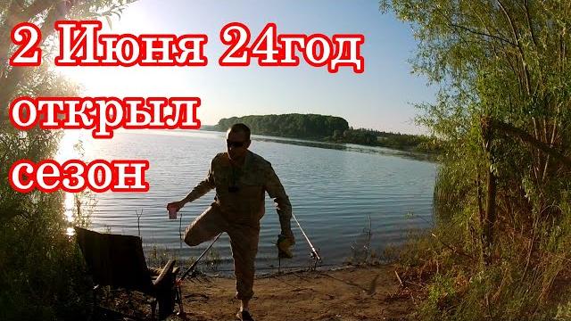 Рыбалка белгородский район, ловили карася на фидер. #рыбалка #белгород #fishing #отдых #природа Рыбалка белгородский район, ловили карася на фидер. #рыбалка #белгород #fishing #отдых #природа