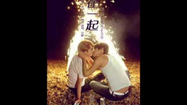 【盗墓笔记-黑花】在一起 【盗墓笔记-黑花】在一起