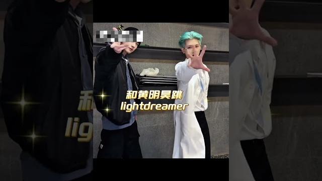 原来#林一 这么会跳 #虞书欣 终究是错付了 原来#林一 这么会跳 #虞书欣 终究是错付了