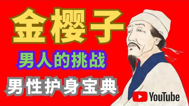 金樱子与男性健康 丨连接世界的奇迹——esim卡 金樱子与男性健康 丨连接世界的奇迹——esim卡
