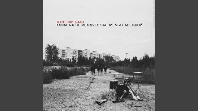 Я так соскучился Я так соскучился
