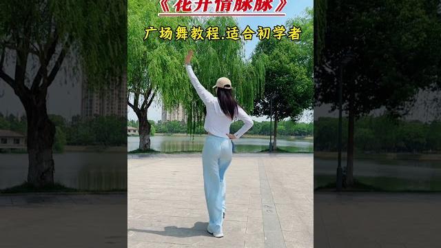 #零基础学舞蹈 #初学者入门走步舞 #舞蹈教学 #零基础学舞蹈 #初学者入门走步舞 #舞蹈教学