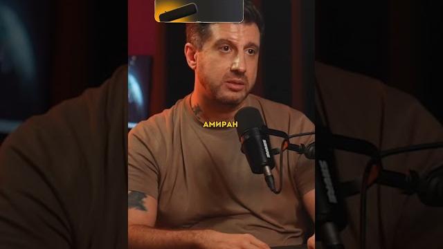 Анатолий сульянов не хочет отвечать на вопрос амирана сардарова #нарезки #интервью #сульянов Анатолий сульянов не хочет отвечать на вопрос амирана сардарова #нарезки #интервью #сульянов