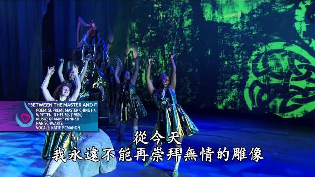 【珍愛沉默的眼淚】音樂劇 精彩花絮 【珍愛沉默的眼淚】音樂劇 精彩花絮