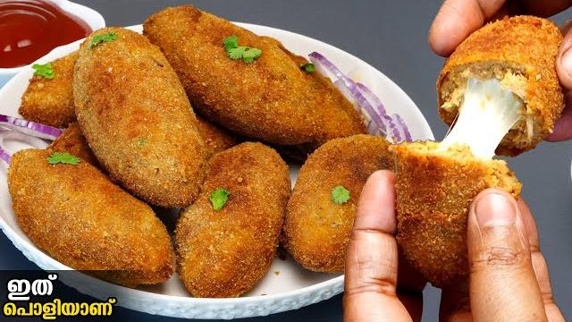 എന്റെ പൊന്നോ എന്താ രുചി,ഒരിക്കൽ കഴിച്ചാൽ പിന്നെ പാത്രം കാലിയാകുന്നതേ അറിയുള്ളൂ /easy snacks recipe എന്റെ പൊന്നോ എന്താ രുചി,ഒരിക്കൽ കഴിച്ചാൽ പിന്നെ പാത്രം കാലിയാകുന്നതേ അറിയുള്ളൂ /easy snacks recipe