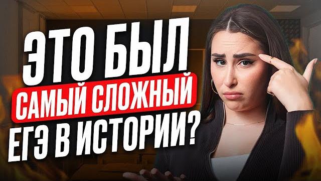 Никто не ожидал такого сложного егэ? / разбор, что было на первом дне егэ по английскому языку 2025! Никто не ожидал такого сложного егэ? / разбор, что было на первом дне егэ по английскому языку 2025!