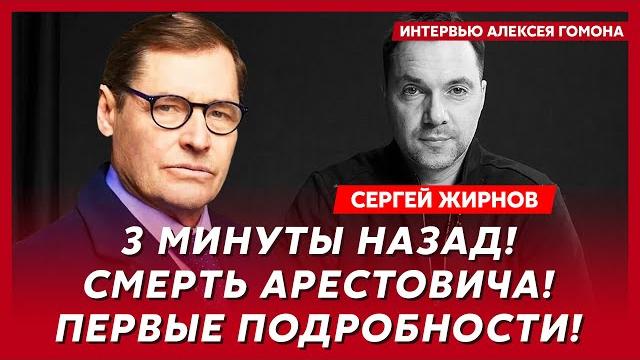 Экс-шпион кгб жирнов. исповедь путина своему любовнику паше зарубину, путин назвал преемника Экс-шпион кгб жирнов. исповедь путина своему любовнику паше зарубину, путин назвал преемника