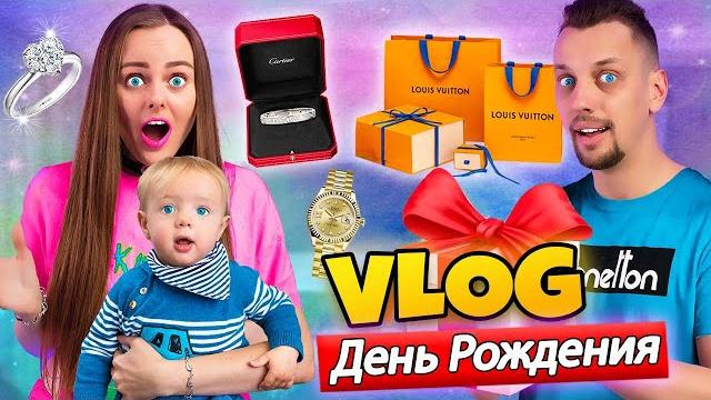 Мой день рождения! влог #17 что мне подарили? Мой день рождения! влог #17 что мне подарили?