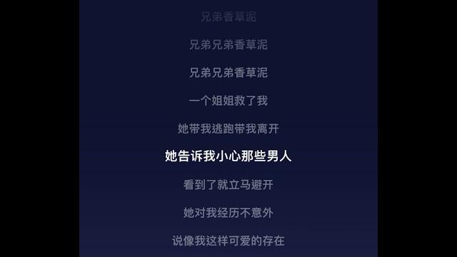 [網易雲《雌堕》作者:dr.nur 單/歐陽冰涼> [網易雲《雌堕》作者:dr.nur 單/歐陽冰涼>