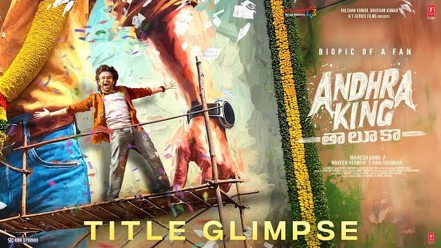 Andhra king taluka - title glimpse | ram pothineni | upendra | mahesh babu p | bhagyashri borse Andhra king taluka - title glimpse | ram pothineni | upendra | mahesh babu p | bhagyashri borse