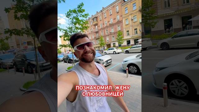 Как же тупо спалился #юмор #приколы #мемы #врек #топ #смех #рек #рекомендации #short #shorts #мем Как же тупо спалился #юмор #приколы #мемы #врек #топ #смех #рек #рекомендации #short #shorts #мем