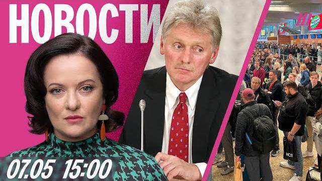 Коллапс в столичных аэропортах. кремль грозит киеву «орешником»? россиян пугают отравленной водой Коллапс в столичных аэропортах. кремль грозит киеву «орешником»? россиян пугают отравленной водой