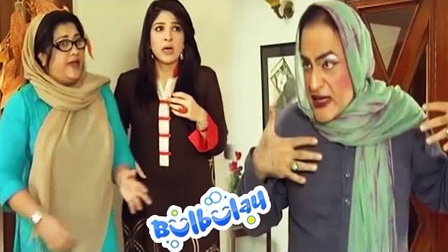 Mehmood sahab ko lag gayi baddua momo | bulbulay Mehmood sahab ko lag gayi baddua momo | bulbulay