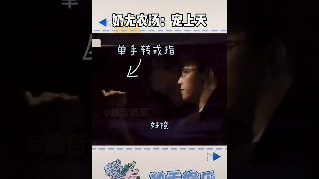 奶尤農汤-寵天上️ 奶尤農汤-寵天上️