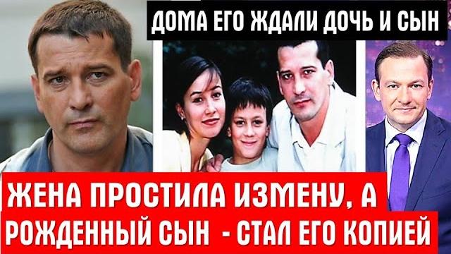 Изменил, а сына не признал / предательство, которое изменило его жизнь – актёр ярослав бойко Изменил, а сына не признал / предательство, которое изменило его жизнь – актёр ярослав бойко
