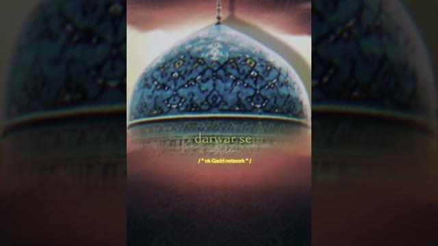 Koi mayoos lauta na darwar se | ustad nusrat fateh ali khan | nk qadri network | #islamicstatus #yt Koi mayoos lauta na darwar se | ustad nusrat fateh ali khan | nk qadri network | #islamicstatus #yt