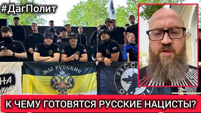Русская община вооружается! рейды против мусульман после курбан байрам. депутаты требуют депортаций. Русская община вооружается! рейды против мусульман после курбан байрам. депутаты требуют депортаций.