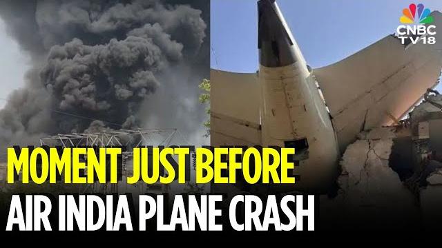 Ahmedabad plane crash | caught on cam: aftermath of flight ai-171's crash after takeoff from airport Ahmedabad plane crash | caught on cam: aftermath of flight ai-171's crash after takeoff from airport