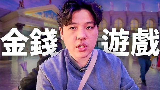沒人告訴你,錢其實可以這樣賺(不是努力,也不是投資) 沒人告訴你,錢其實可以這樣賺(不是努力,也不是投資)