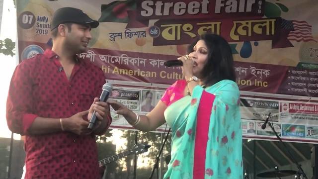 Bangladeshi american cultural association : bangla mela 2019 : singer rizia parveen & shah mahbub Bangladeshi american cultural association : bangla mela 2019 : singer rizia parveen & shah mahbub
