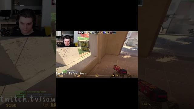 Очень жёсткий!!! | twitch.tv/somdess | tg: somdess | #cs2 #csgo #faceit #rek #standoff2 #юмор #рек Очень жёсткий!!! | twitch.tv/somdess | tg: somdess | #cs2 #csgo #faceit #rek #standoff2 #юмор #рек