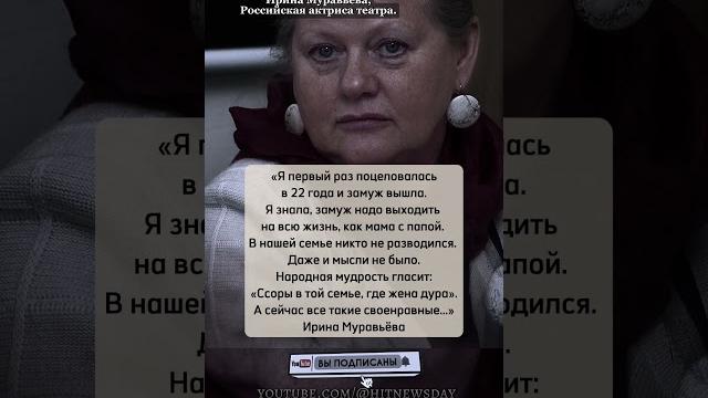 «я первый раз поцеловалась в 22г.»,-и.муравьёва. «я первый раз поцеловалась в 22г.»,-и.муравьёва.