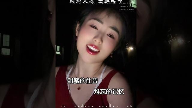 彈力插不能不想你 彈力插不能不想你