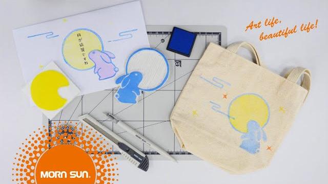 【晨陽diy手作】中秋節玉兔望秋月手工章 【晨陽diy手作】中秋節玉兔望秋月手工章