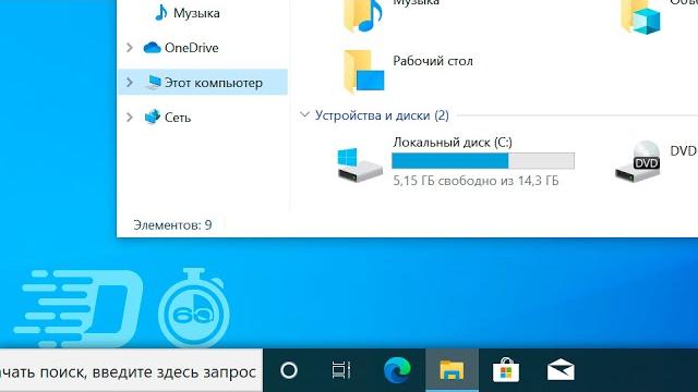 Windows compact os, or why it's a bad idea? Windows compact os, or why it's a bad idea?