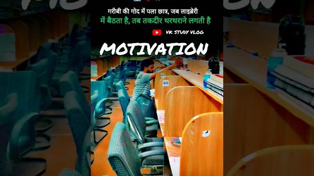 #viralvideo #motivation #shorts #ips #ias #success #study #vlog #upsc #song #bollywood #vkstudyvlog #viralvideo #motivation #shorts #ips #ias #success #study #vlog #upsc #song #bollywood #vkstudyvlog