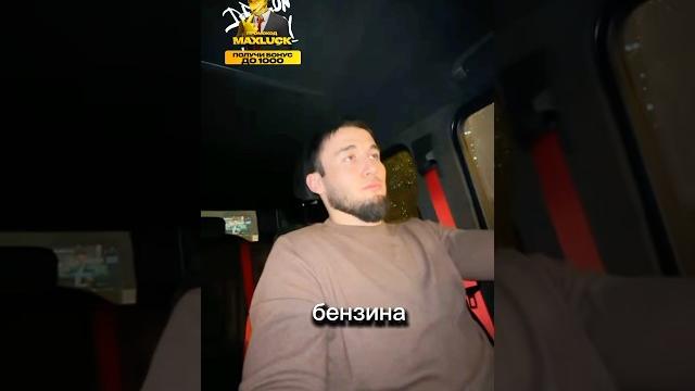 Поняли же про какие пачки #тамаев #wengalbi #асхабтамаев #ахмед #ахмедалиасхабов #гаджигаджиев Поняли же про какие пачки #тамаев #wengalbi #асхабтамаев #ахмед #ахмедалиасхабов #гаджигаджиев