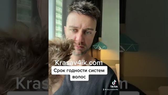 ⁉️ срок годности систем волос. как долго можно пользоваться и какие нюансы на сеточке и силиконе? ⁉️ срок годности систем волос. как долго можно пользоваться и какие нюансы на сеточке и силиконе?