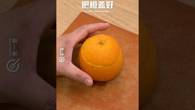 【止咳化痰】海鹽燉橙 sea salt stew orange #潤肺 #燥咳 #長新冠 【止咳化痰】海鹽燉橙 sea salt stew orange #潤肺 #燥咳 #長新冠