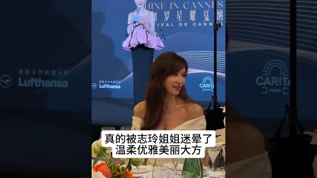 真的被林志玲姐姐迷晕了,举手投足都是温柔优雅美丽大方#熱門 #老照片 #怀旧 #娱乐#林志玲 真的被林志玲姐姐迷晕了,举手投足都是温柔优雅美丽大方#熱門 #老照片 #怀旧 #娱乐#林志玲