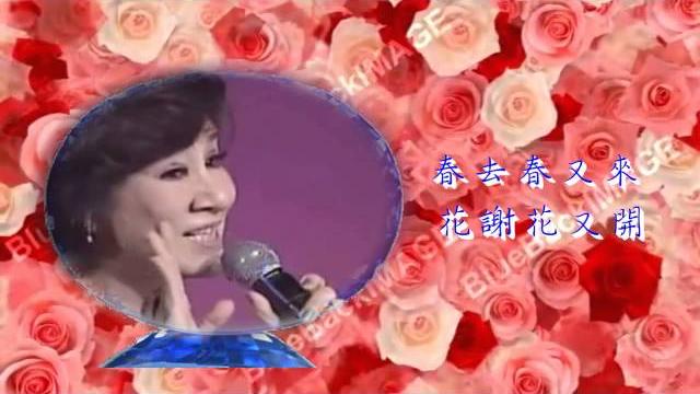 李麗華-我猶等待(第3傳) 李麗華-我猶等待(第3傳)