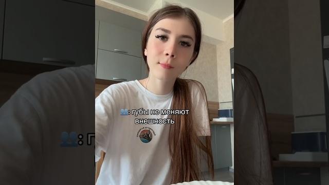 С какими губами лучше? С какими губами лучше?
