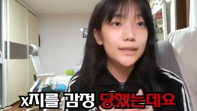 생애 첫 협찬이 x지 감별인 여자 생애 첫 협찬이 x지 감별인 여자