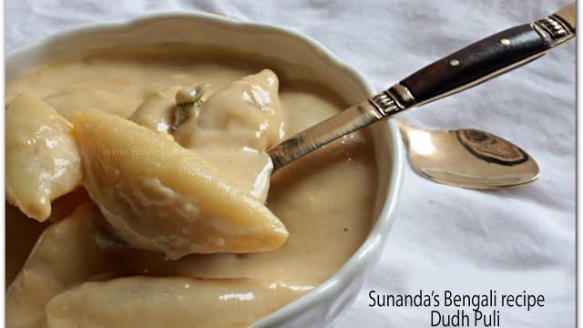 Bengali puli recipe also known as dudh puli Bengali puli recipe also known as dudh puli