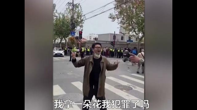 上海抗议者:我们要勇敢一点 上海抗议者:我们要勇敢一点
