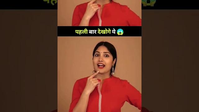 Hath milana matlb dhokha #facts #amazingfacts #hindi #funny #ytshorts #fact #factsinhindi #biology Hath milana matlb dhokha #facts #amazingfacts #hindi #funny #ytshorts #fact #factsinhindi #biology
